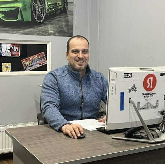 Александр